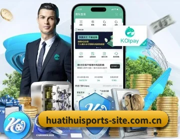 华体会网页版 APP 深度功能