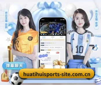 专业体育资讯平台