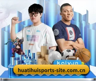 华体会网页版 APP